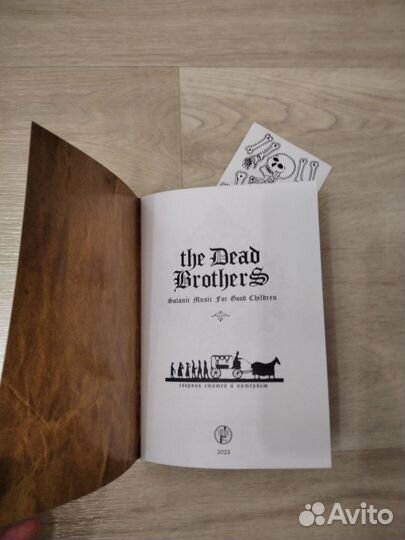 The Dead Brothers. Satanic Music For Good Children