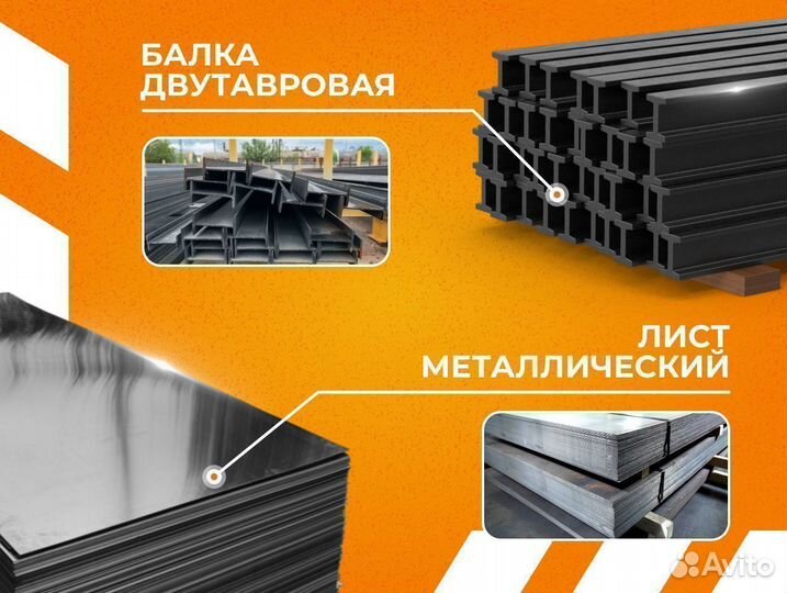 Лист горячекатаный 10х1500х3000