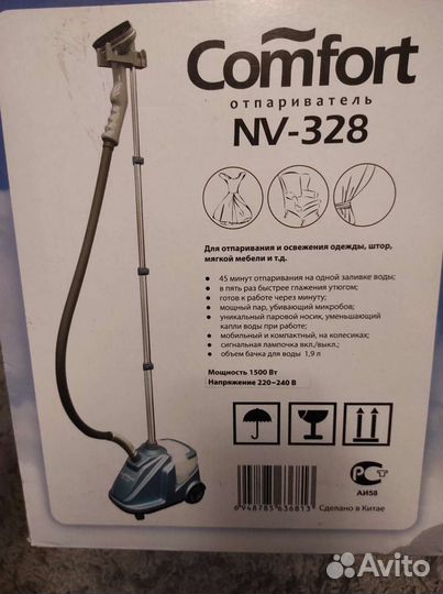 Отпариватели, цена за два