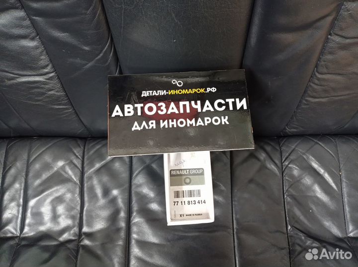 Светодиодная подсветка 7711813414