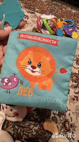 Развивающие игрушки для малышей пакетом