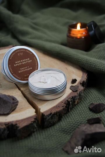 Баттер взбитое масло ши для тела