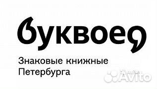 Продавец-кассир, подработка