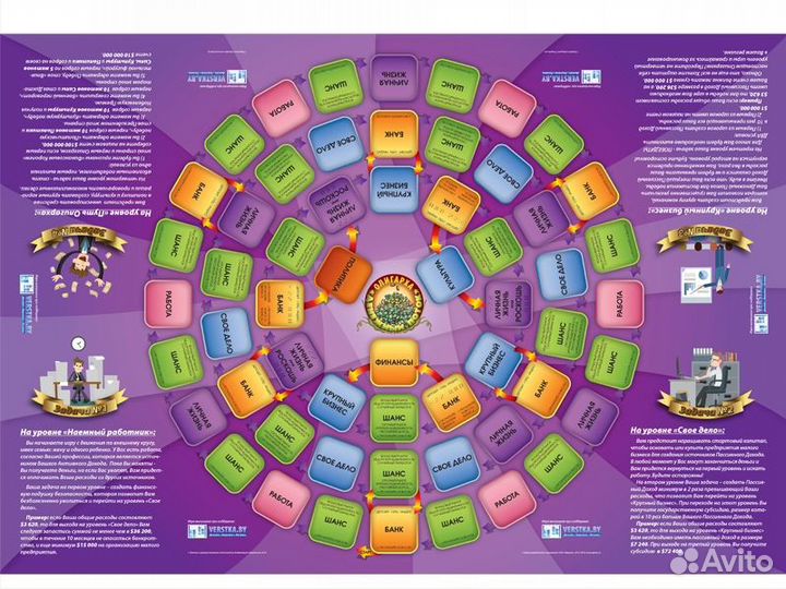 Игра-тренажер 