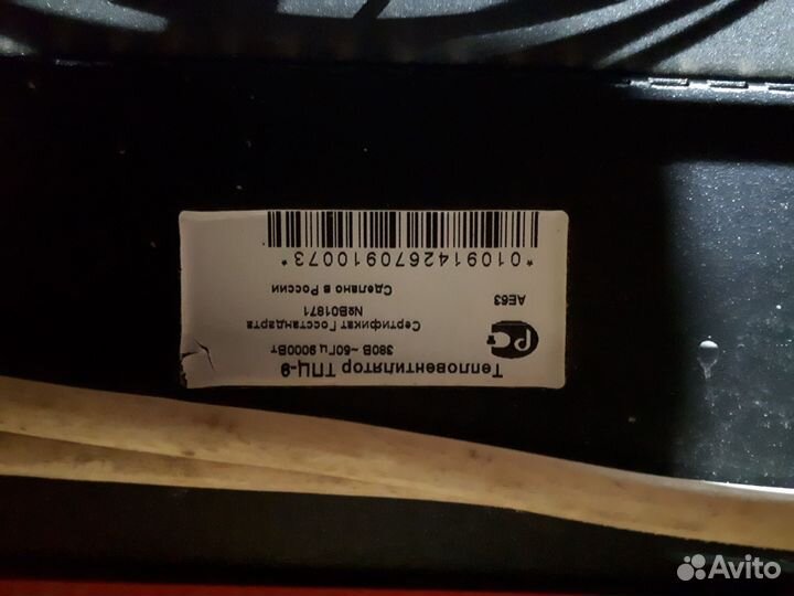 Тепловая пушка электрическая 220