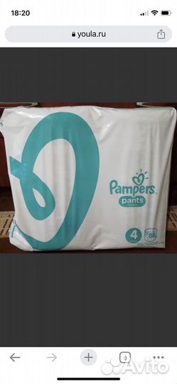 Pampers -трусики 4