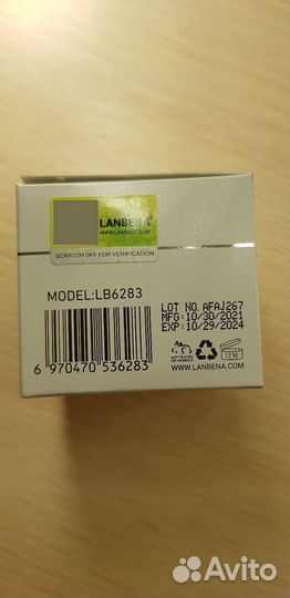 Lanbena маска от чёрных точек