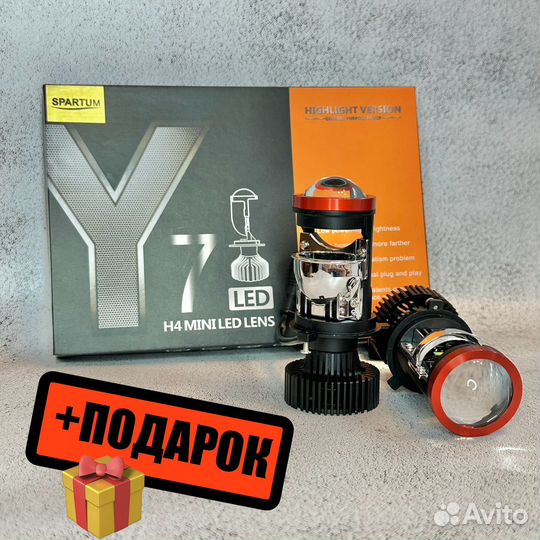 Новые Топ LED lens, лампы Лед линзы h4. Y7