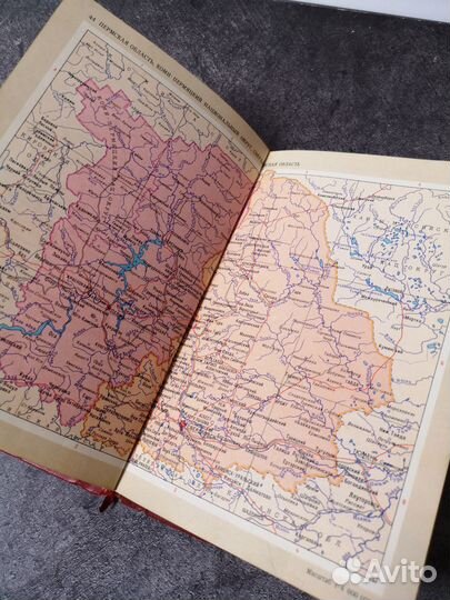 Малый атлас СССР 1975 год