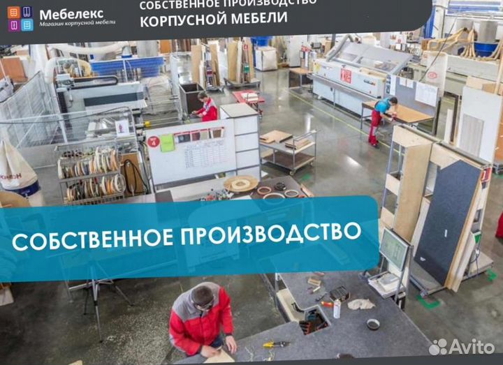 Рабочая зона