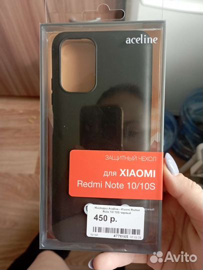 Чехол для телефона Xiaomi Redmi note 10/10S