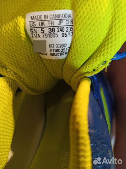 Кроссовки (подростковые-37р-р) adidas есоОrtholite