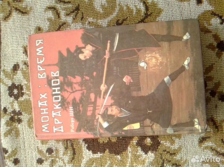 Исторические романы