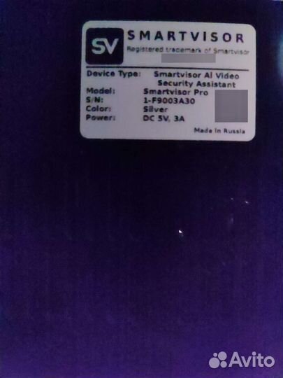 Smartvisor.ru Ассистент видеонаблюдения smartvisor