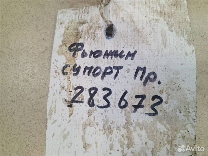 Суппорт передний правый Ford Fusion 2002-2012