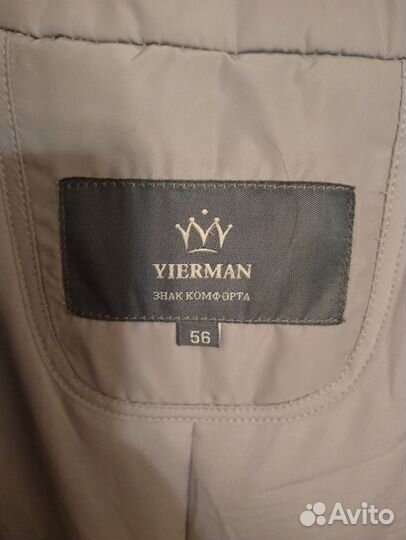 Пуховик женский