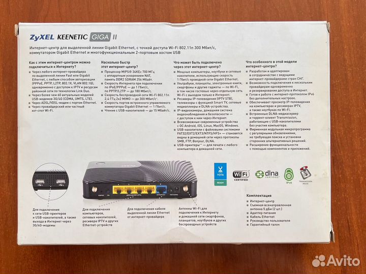 Wi-Fi Poytep Zyxel Keenetic Giga