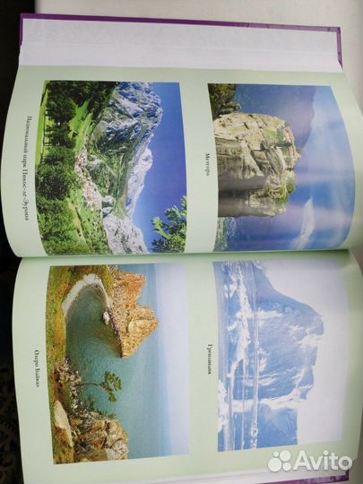 111 самых знаменитых чудес света книга Подарок