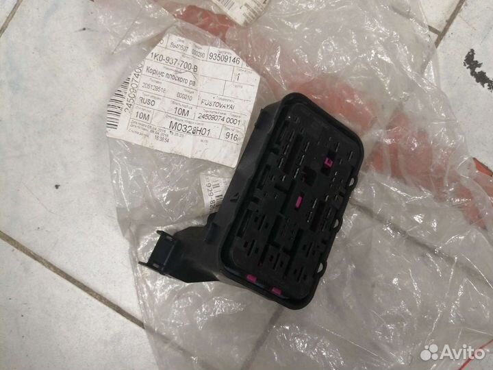 Блок предохранителей VAG