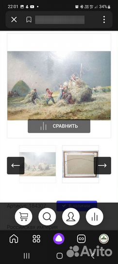 Старинная иллюстрация
