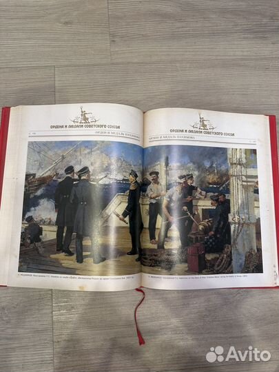 Ордена и медали СССР Лубченков