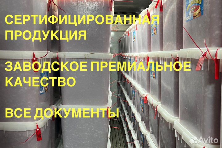 Икра нерки вкусная опт розница дегустация