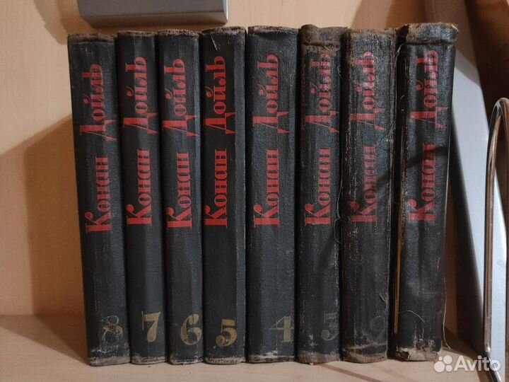 Конан Дойль собрание сочинений в 8 томах 1966