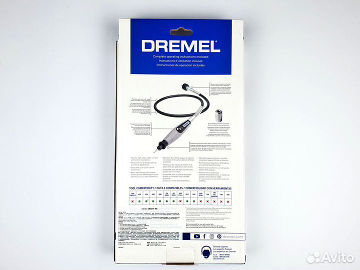 Гибкий вал для гравера Dremel 225-1