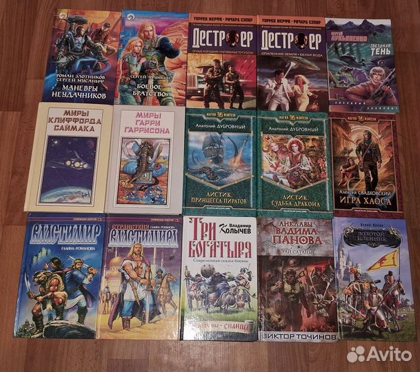Книги фантастика