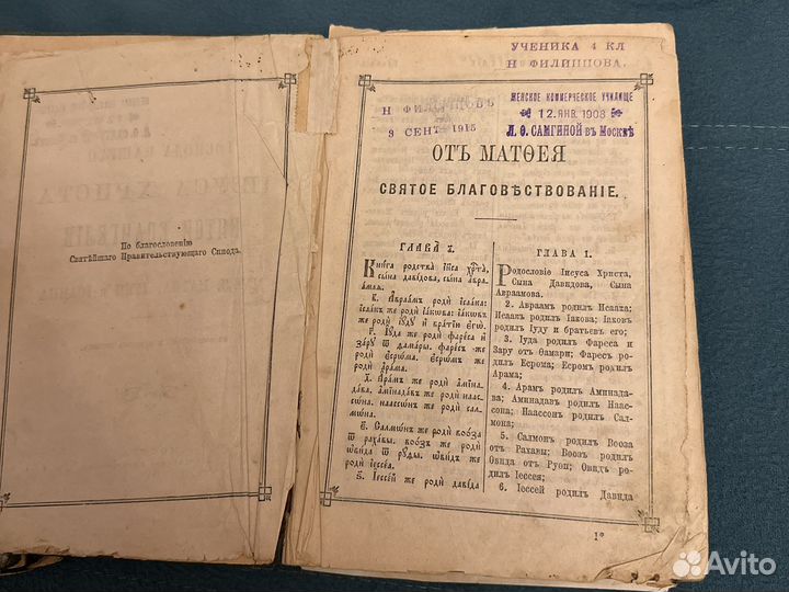 Коллекционная книга