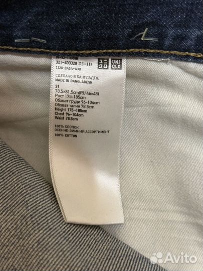 Джинсы uniqlo мужские