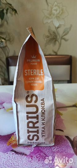 Корм для кошек Sirius утка с клюквой 1,5 кг