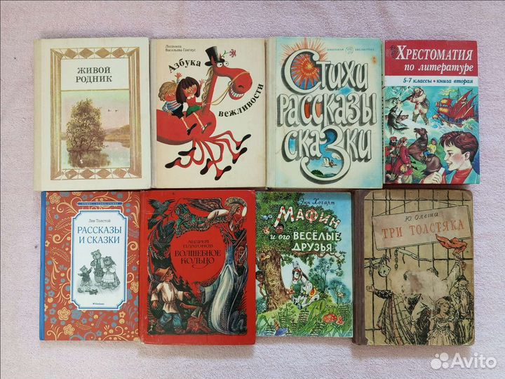 Детские книги СССР. Большого формата