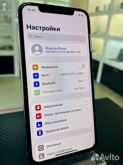 iPhone X, 256 ГБ