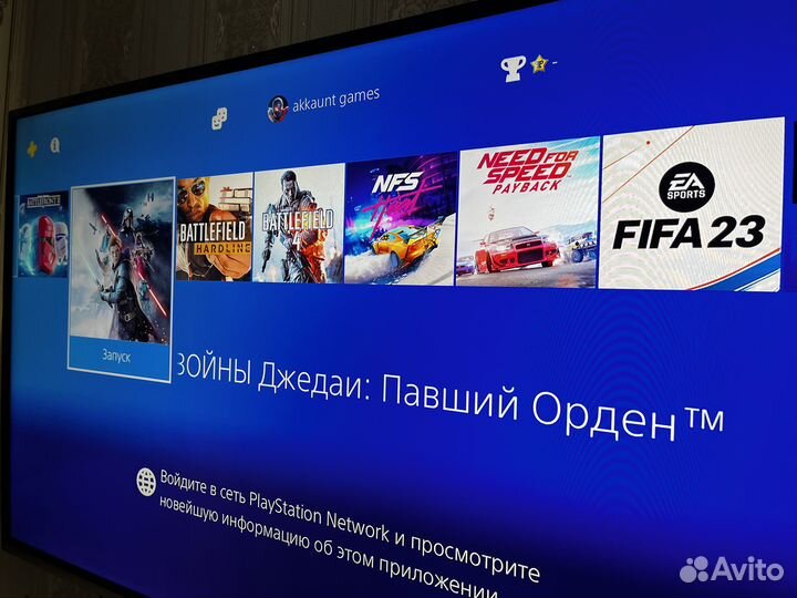 Ps4 slim с играми два жестика