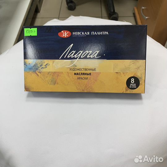 Краски масляные 8/18 Невская палитра Ладога
