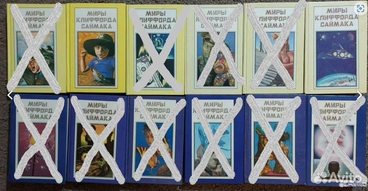 Зарубежная фантастика, различные серии