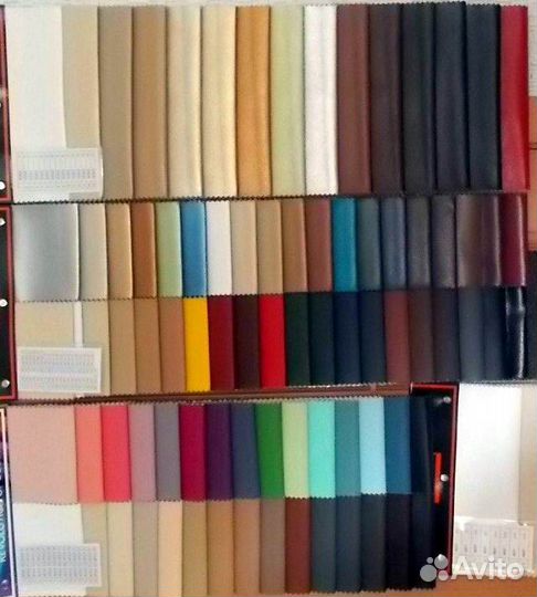 Куски мебельной ткани