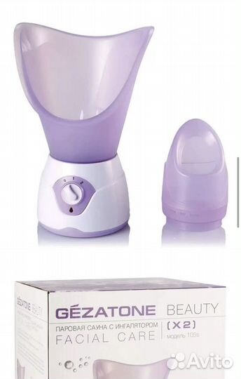 Паровая сауна с ингалятором Gezatone beauty 105s