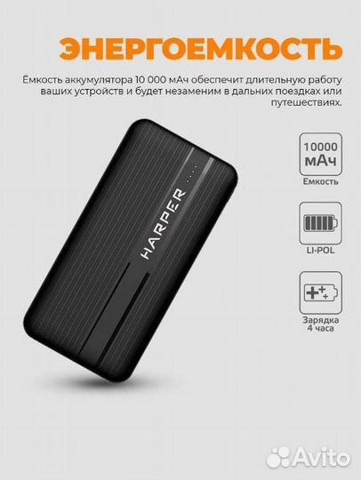 Внешний аккумулятор 10000 мАч/Micro USB/Type-C