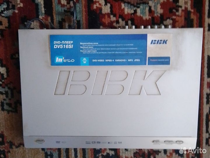 DVD плеер DV 516S1 BBK