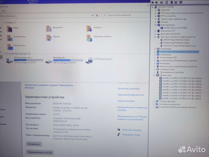 Игровой ноутбук msi gt72 Dominator