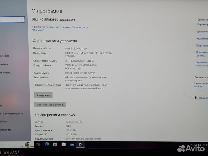 Игровой ноутбук rtx 2070