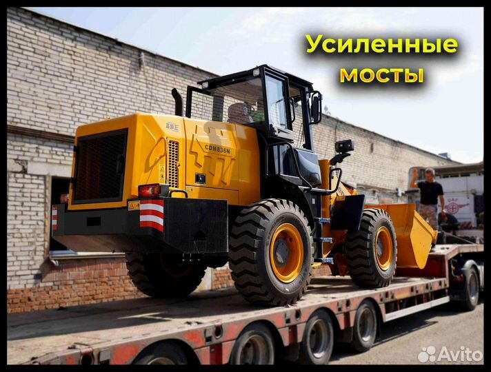 Фронтальный погрузчик Lonking CDM836N, 2024