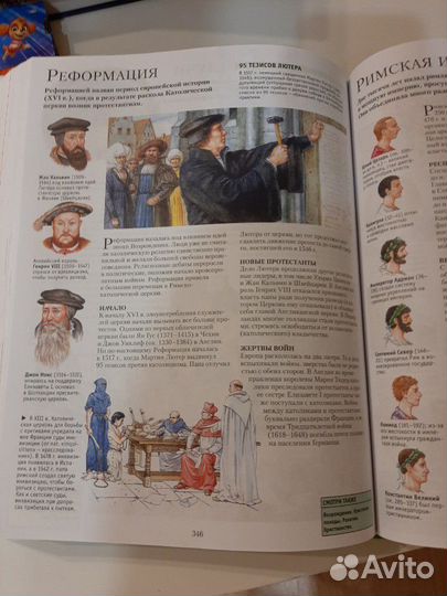 Книга энциклопедия школьника новая