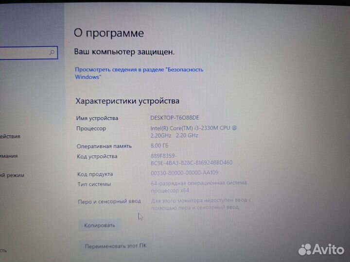 Ноутбук Lenovo g770 core i3 2.2Ghz 17.3