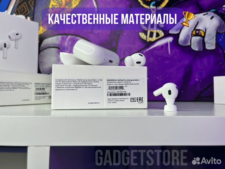 AirPods Pro 2 (Магазин + Гарантия 3 месяца)