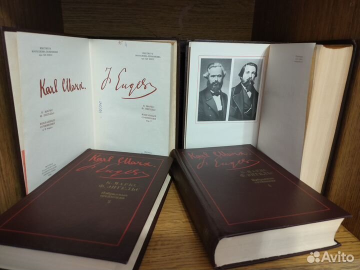 Карл Маркс и Фридрих Энгельс 