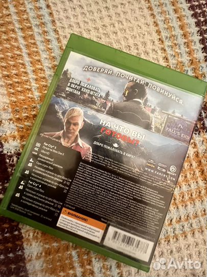 Far Cry 4 + Far Cry 5 (Xbox One)