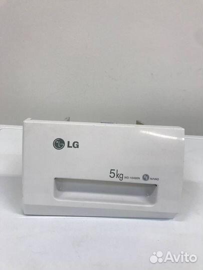 Порошкоприёмник стиральной машины Lg